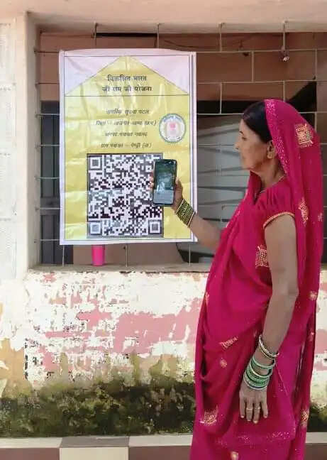 रोजगार दिवस पर दी गई वीबी जी राम जी योजना और क्यूआर कोड नवाचार की जानकारी