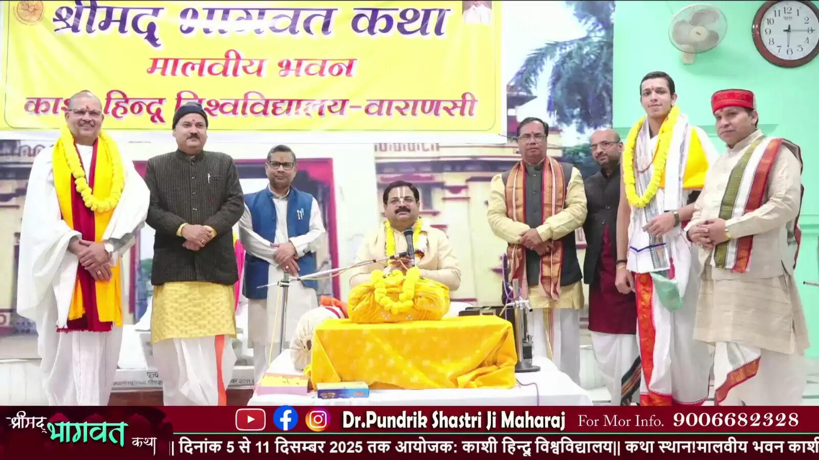 भागवत वैष्णवों का धर्म, पुराणों का तिलक, ज्ञानियों का चिंतन और भारत की धड़कन :डॉ पुण्डरीक