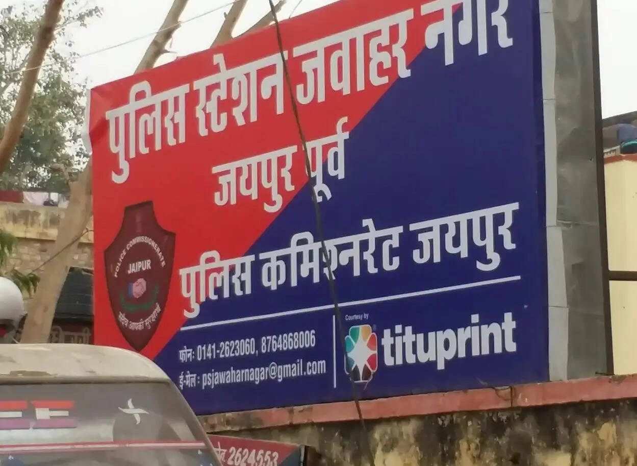 बैंक मैनेजर से पिस्टल की नोक पर लूट