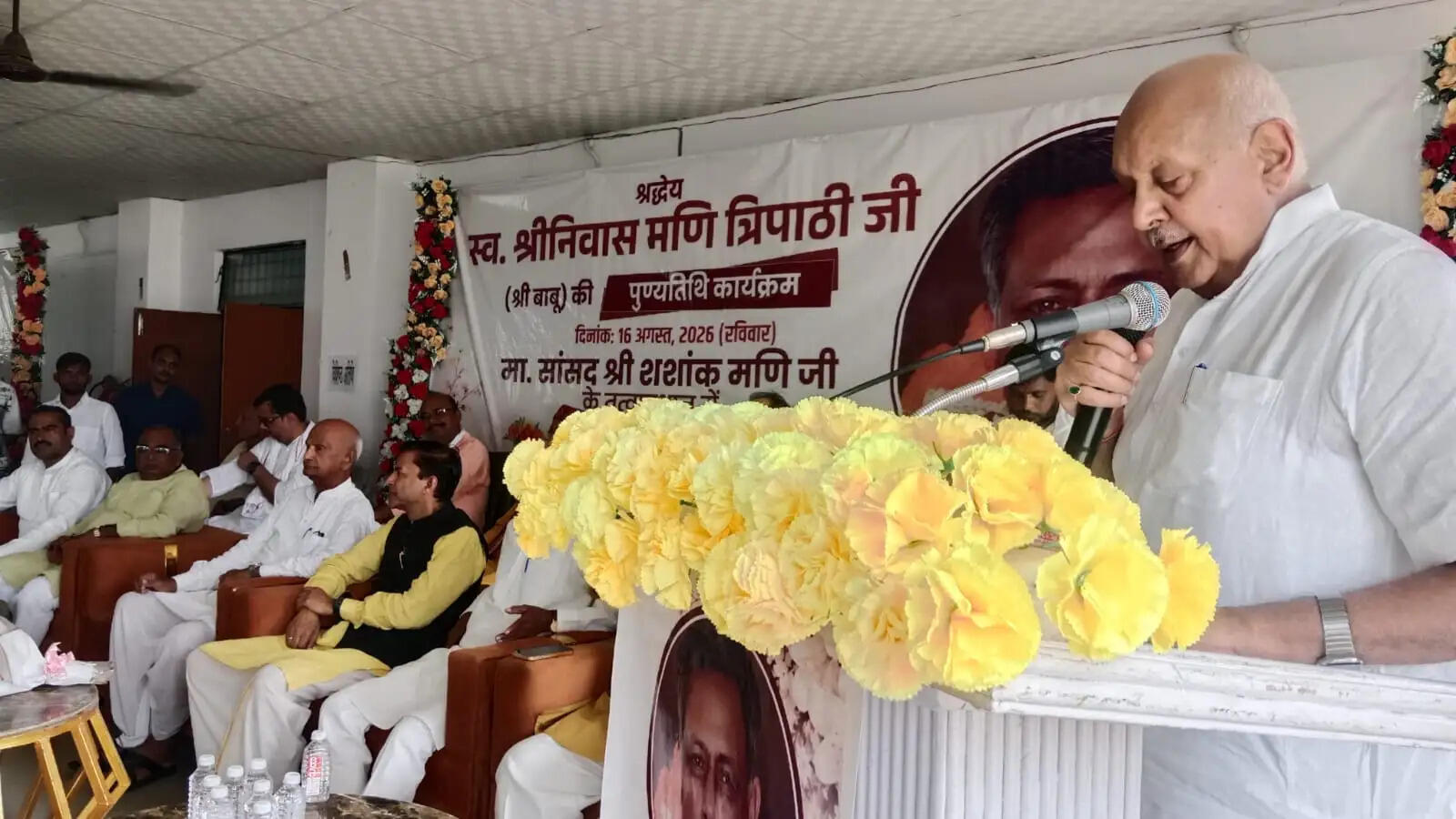 अटल जी के विचार राष्ट्रहित की प्रेरणा देते हैं : सूर्यप्रताप शाही