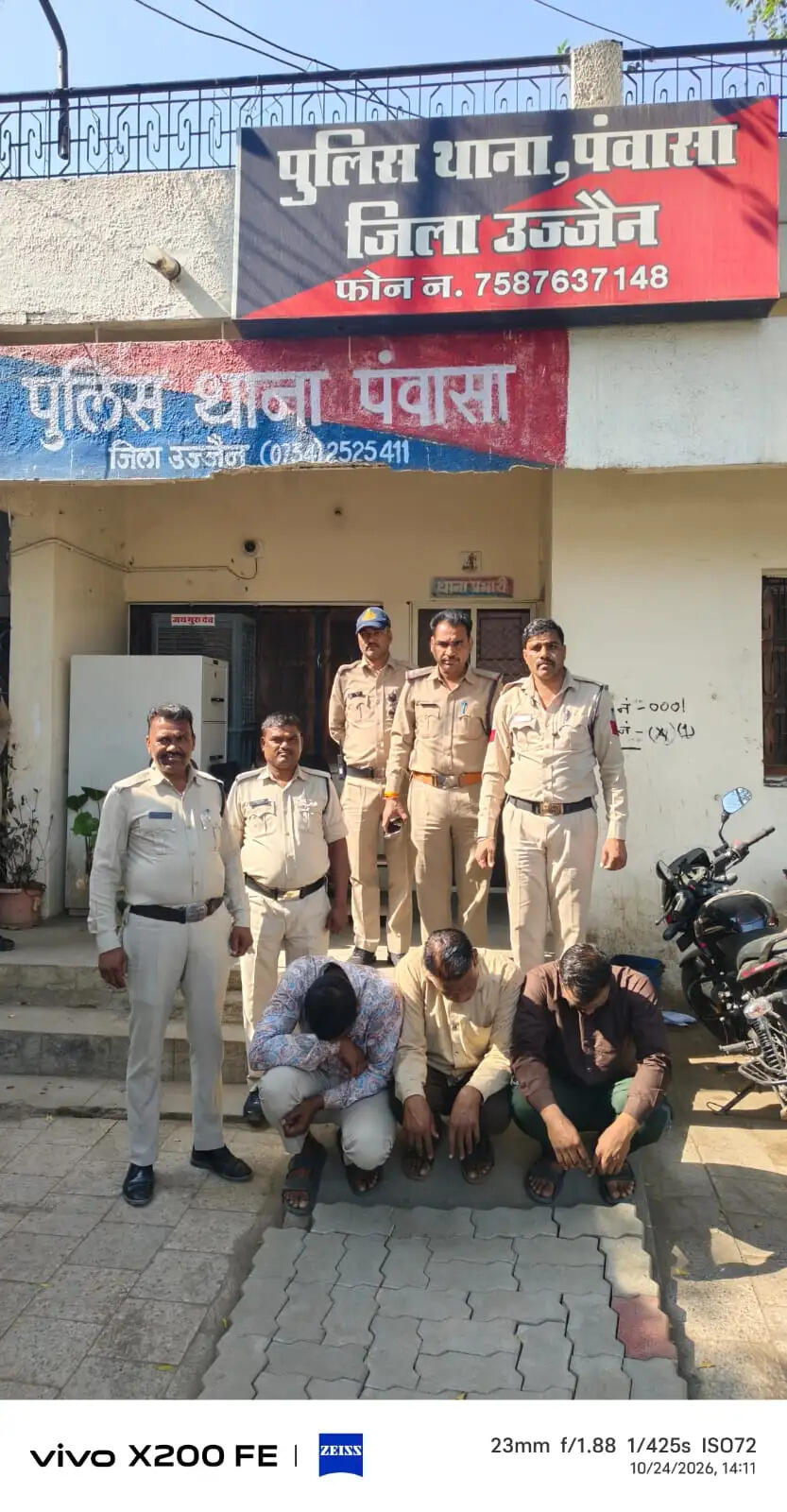 उज्जैन में जानलेवा हमले के आरोपी पिता और दो पुत्र गिरफ्तार
