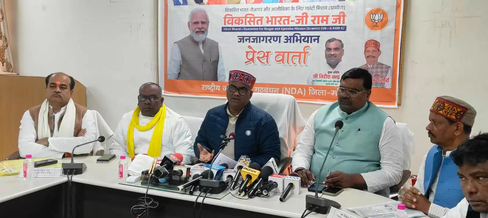 ग्राम पंचायत को आत्मनिर्भर बनाएगी वीबी- जी राम जी : गिरीश चंद्र यादव