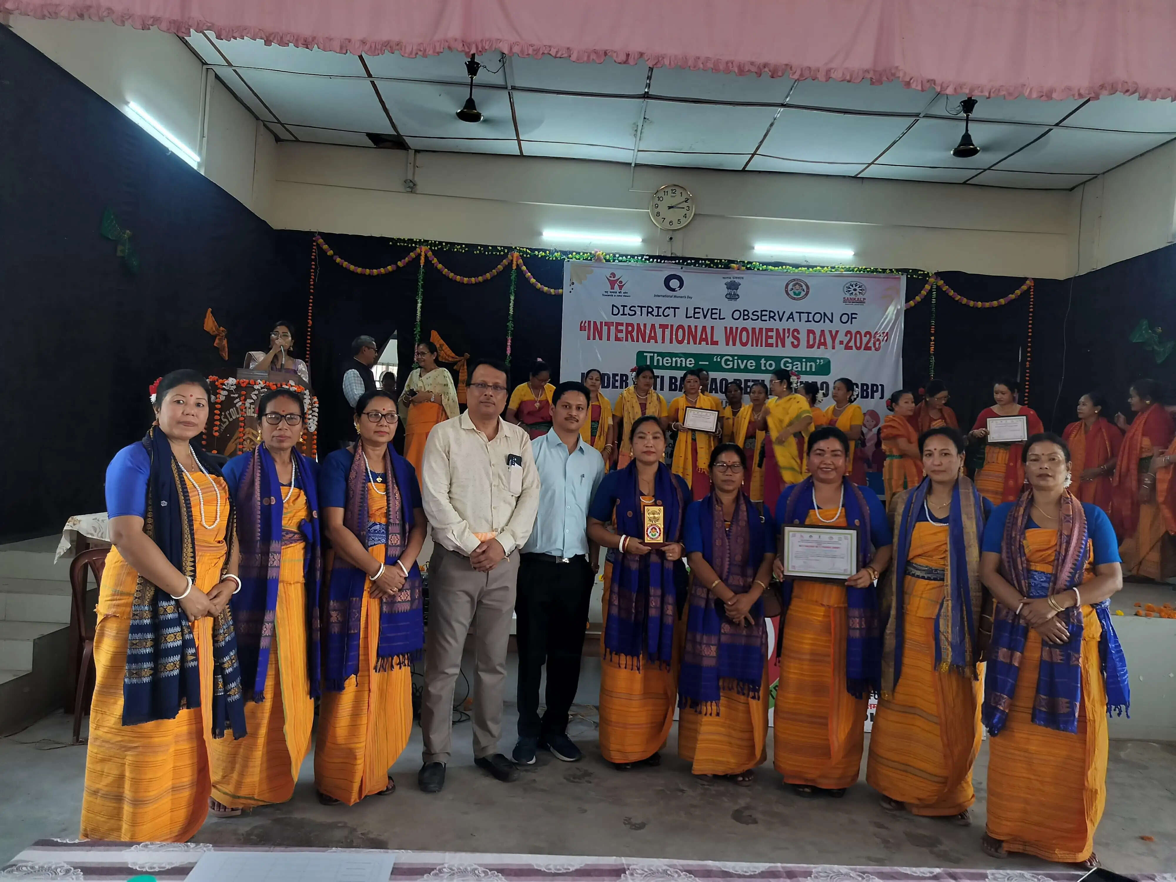 कोकराझार में मनाया गया अंतरराष्ट्रीय महिला दिवस