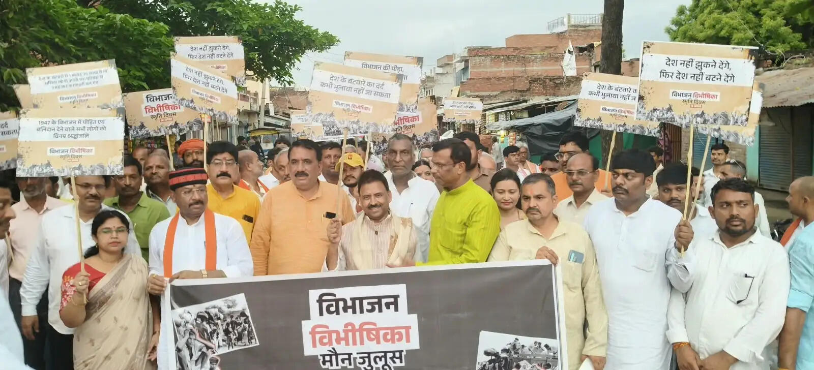 विभाजन की त्रासदी को देश कभी नहीं भूलेगा : महेश चंद्र श्रीवास्तव
