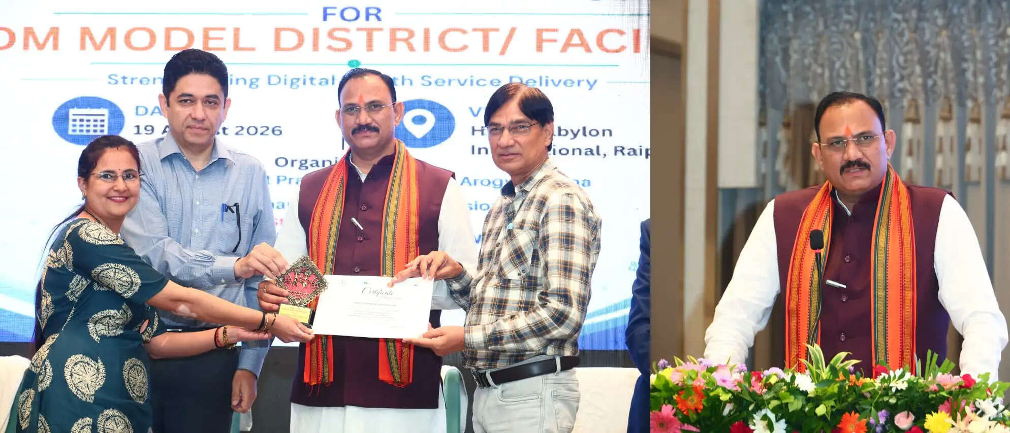 एक जनवरी से छत्तीसगढ़&nbsp;के सभी अस्पतालों को डिजिटल करने का लक्ष्य लेकर करें काम&nbsp;: &nbsp;स्वास्थ्य&nbsp;&nbsp;मंत्री&nbsp;जायसवाल