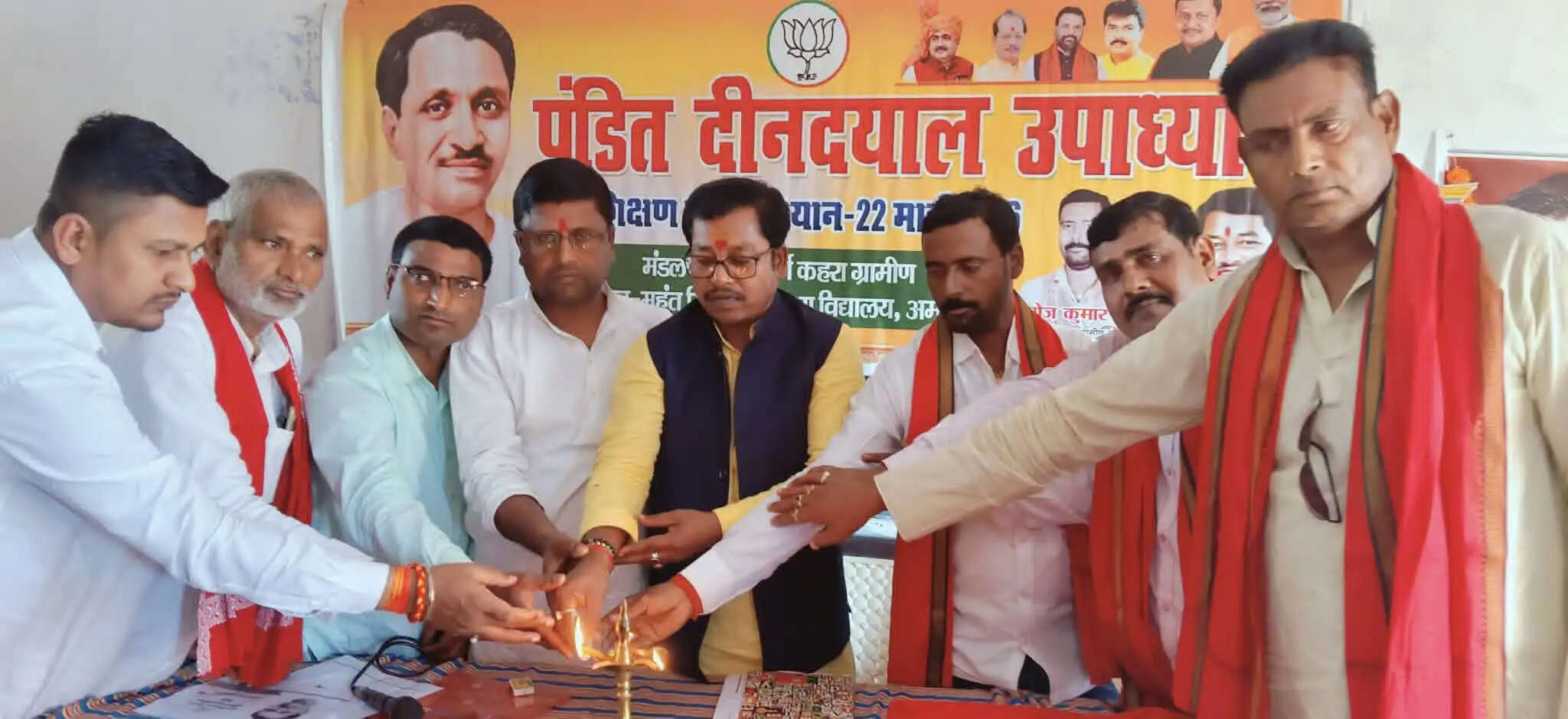 कहरा ग्रामीण मंडल द्वारा पंडित दीनदयाल उपाध्याय प्रशिक्षण महाअभियान का समापन