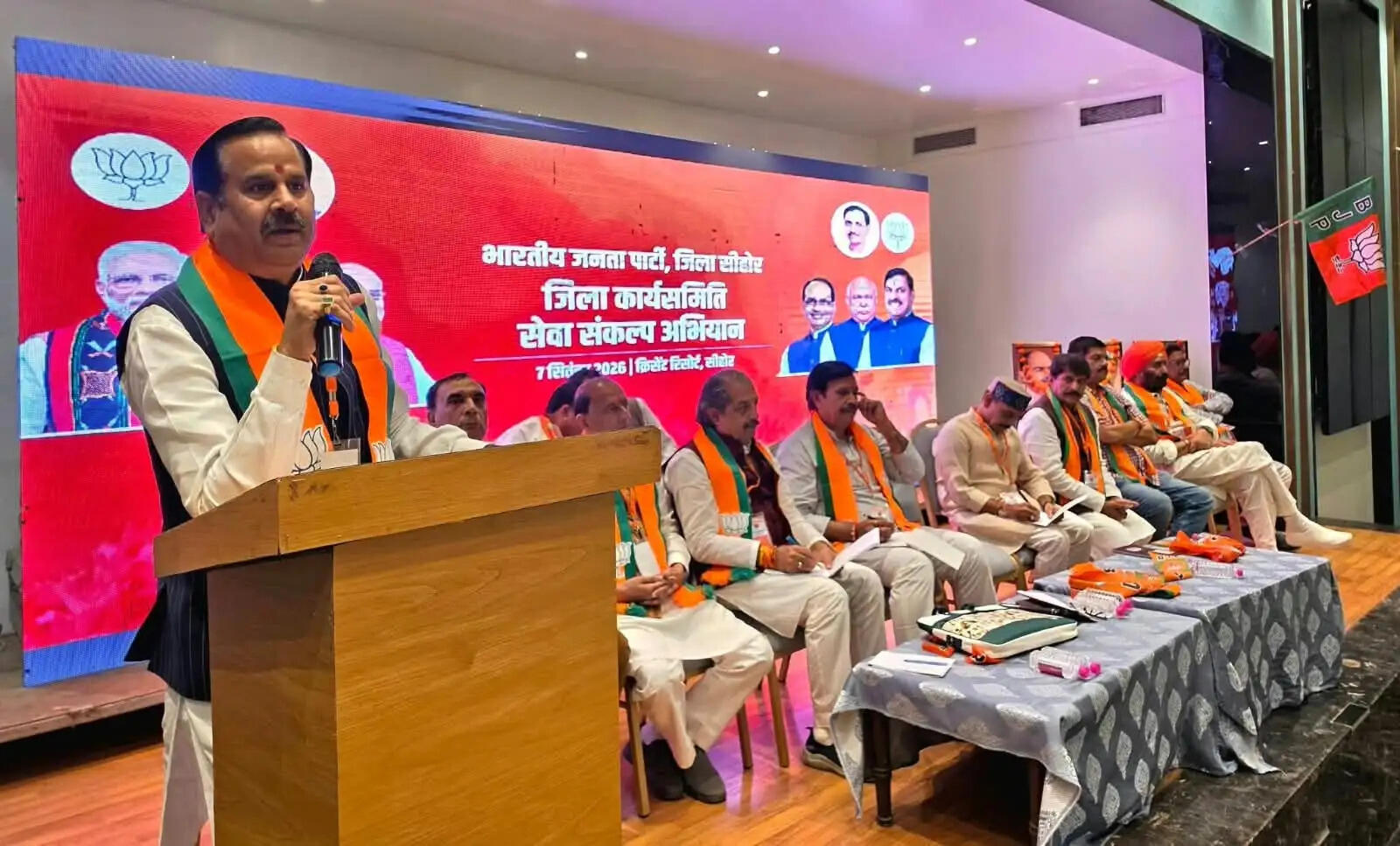 ‘सेवा संकल्प अभियान’ को लेकर&nbsp;जिला कार्यशाला,&nbsp;मोदी सरकार&nbsp;के 25 साल के राष्ट्रसेवा कार्यों को जन-जन तक पहुंचाएगी&nbsp;भाजपा