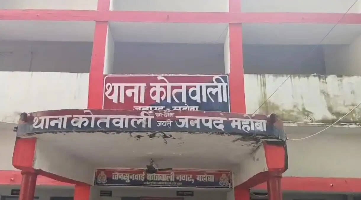 छात्रा के लापता होने पर तीन लाेगाें के खिलाफ अपहरण का मुकदमा दर्ज