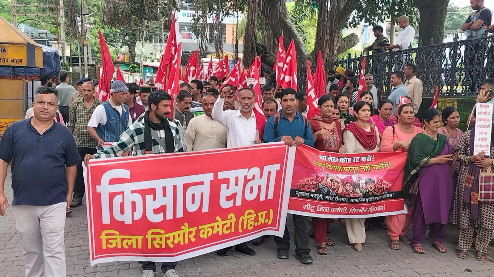 केन्द्र सरकार के खिलाफ संयुक्त मोर्चे ने किया नाहन में प्रदर्शन