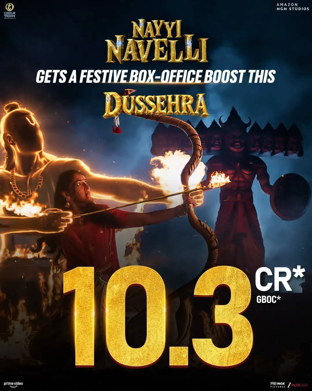 यामी गौतम की 'नई नवेली' ने दो दिनों में कमाए 10.30 करोड़ रुपये, दूसरे दिन बढ़ा कारोबार