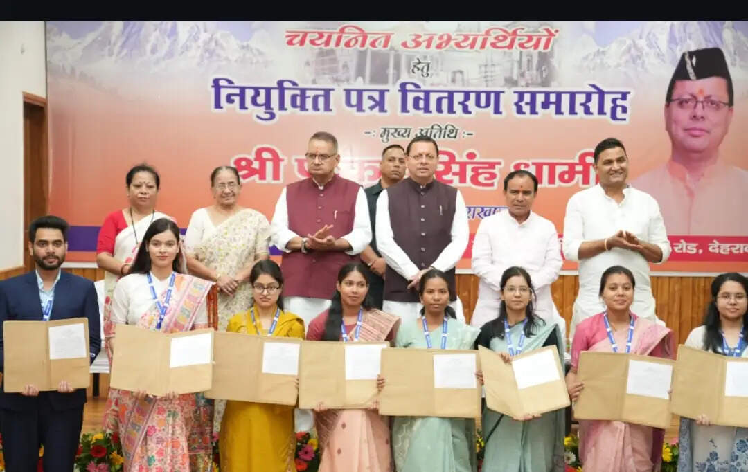 मुख्यमंत्री धामी ने 187 युवाओं को सौंपे नियुक्ति पत्र, बोले- सरकारी सेवा अधिकार नहीं, जनसेवा का संकल्प है