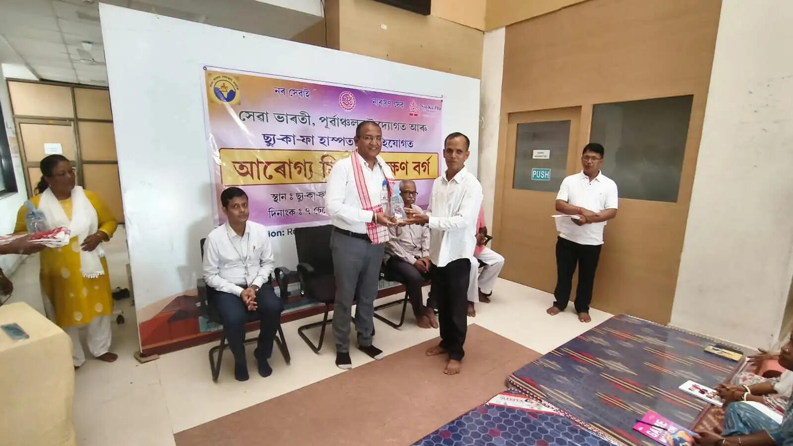 शिवसागर में आरोग्य एमआईई प्राथमिक प्रशिक्षण वर्ग का शुभारंभ