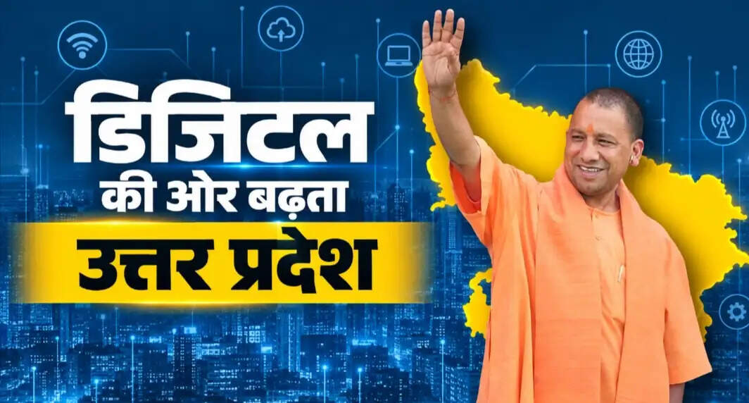 योगी सरकार की डिजिटल पहल को नई मजबूती, राष्ट्रीय नेटवर्क से जुड़ीं यूपी की सभी 251 मंडियां