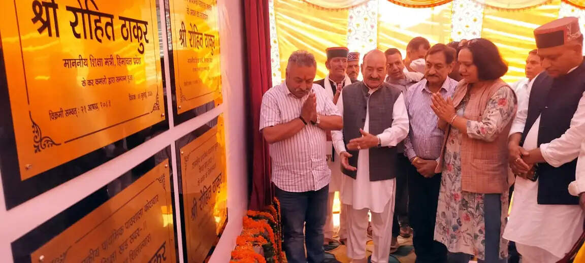 उच्च न्यायालय ने सरकार से मांगा जवाबः मंत्री पहुंचे मगर स्कूल भवन क्यों नहीं हुआ विद्यार्थियों को समर्पित