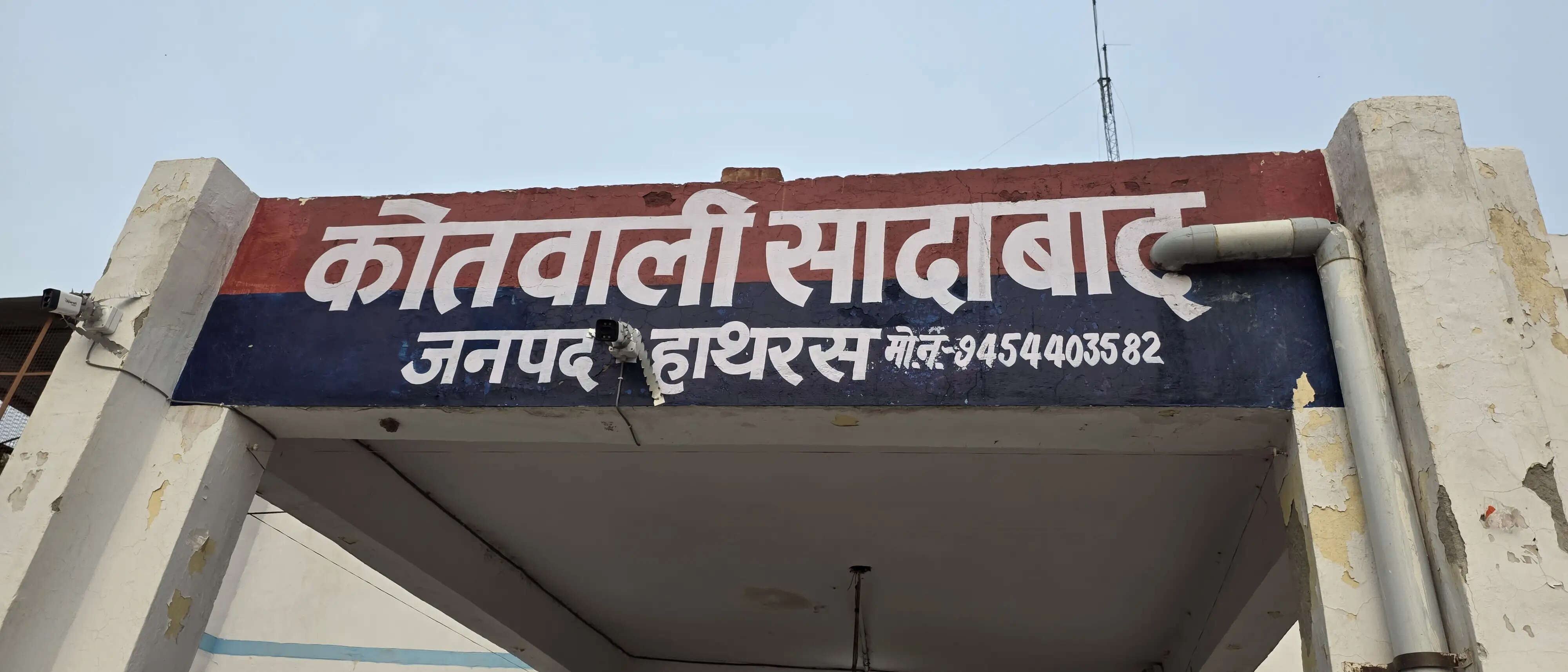 एटीएम कार्ड बदलकर टप्पेबाज&nbsp;ने&nbsp;दुकानदार के खाते से उड़ाई रकम