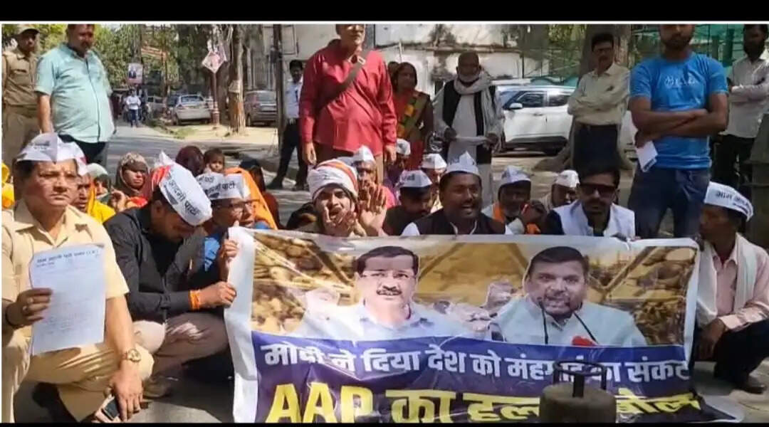 गैस सिलेंडर की किल्लत को लेकर प्रदर्शन, छह नामजद आप नेताओं सहित 30–35 अज्ञात पर एफआईआर