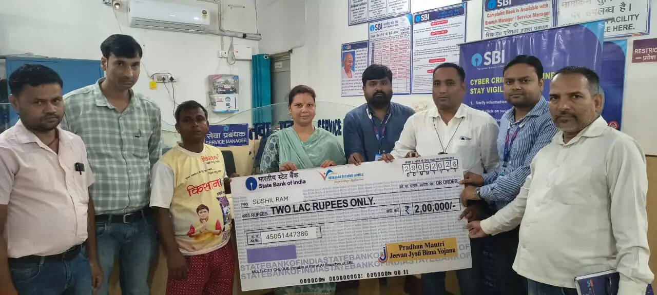 प्रधानमंत्री सुरक्षा बीमा योजना के तहत जागरूकता कार्यक्रम का आयोजन