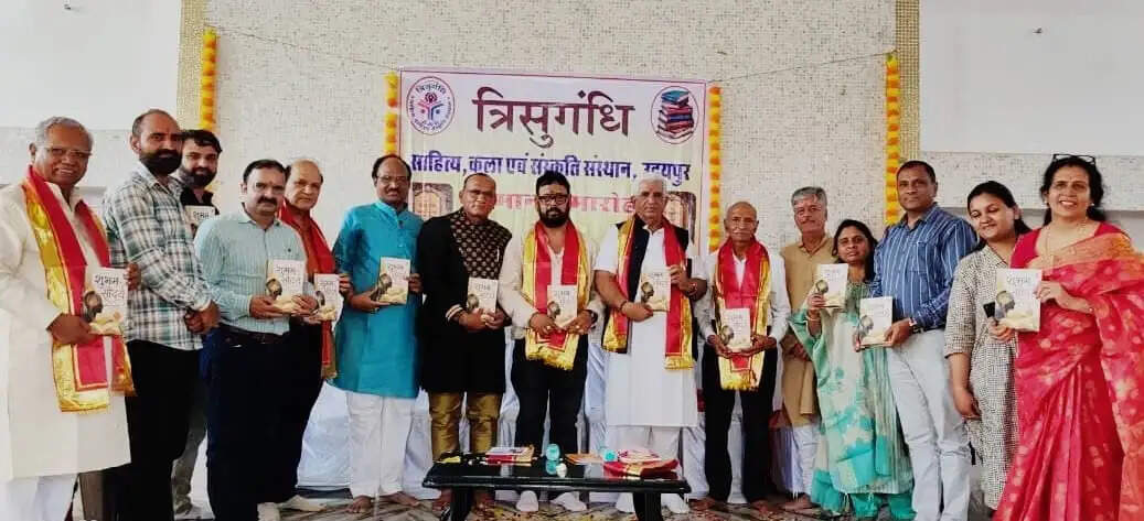 वागड़ की साहित्यिक प्रतिभा को राष्ट्रीय मंच, 17 साहित्यकार सम्मानित