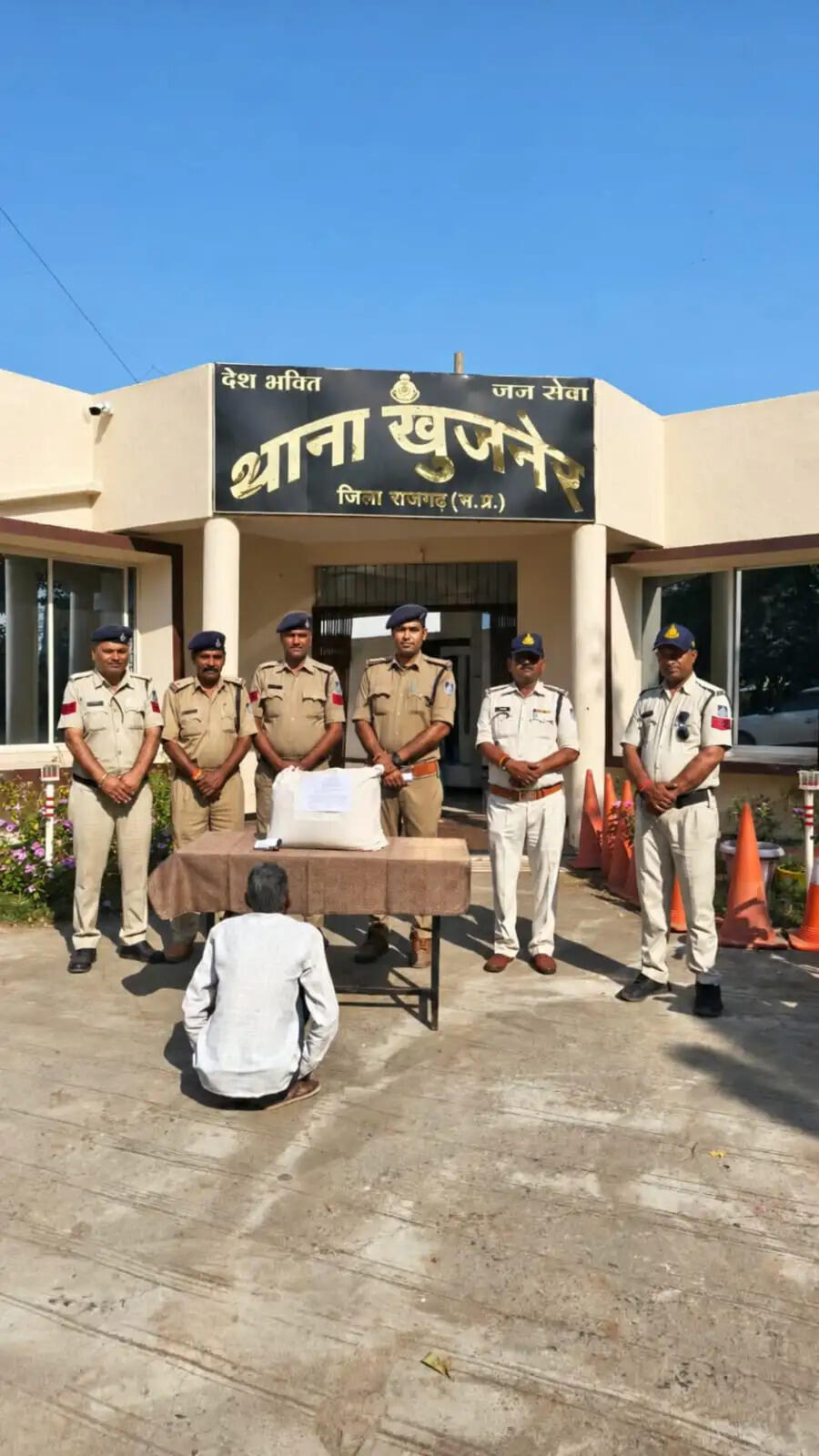 राजगढ़ः पान मसाले के झोले से 6 किलो से अधिक डोडाचूरा जब्त, आरोपित गिरफ्तार