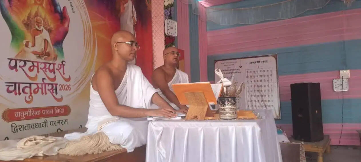 शारीरिक सुख नहीं, आत्म कल्याण को दें प्राथमिकता : प्रत्यक्षरत्न विजयजी