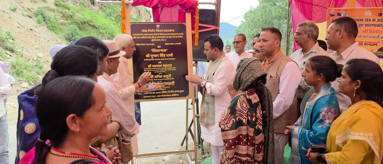 पौड़ीखाल-वाडियो से डांडा होते हुए सांदणाकोट तक जल्द बनेगी सड़कः विनोद