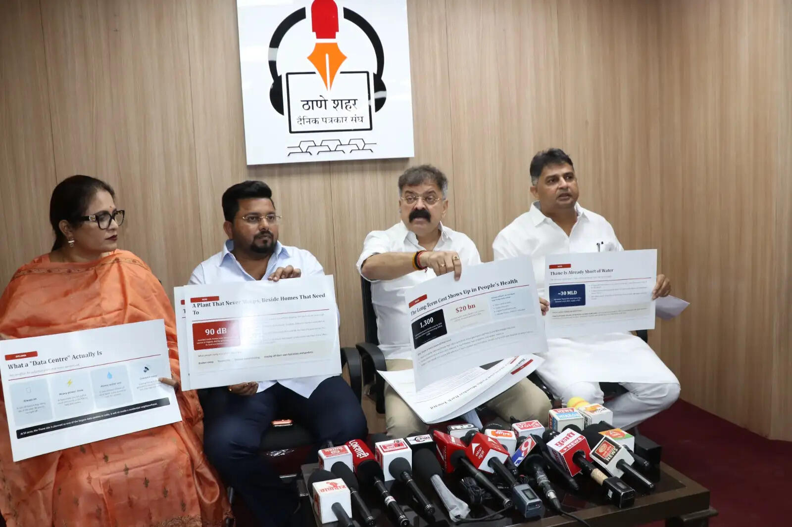 डाटा घोटाला,जनता के हिस्से का पानी अमेज़न सेंटर को- ठाणे एनसीपी एसपी
