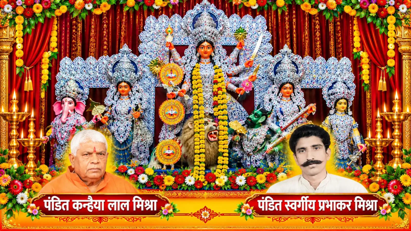 अनूपपुर: 43 वर्षों की आस्था, समर्पण और संस्कारों की अमर गाथा है जागृति दुर्गा पूजा महोत्सव