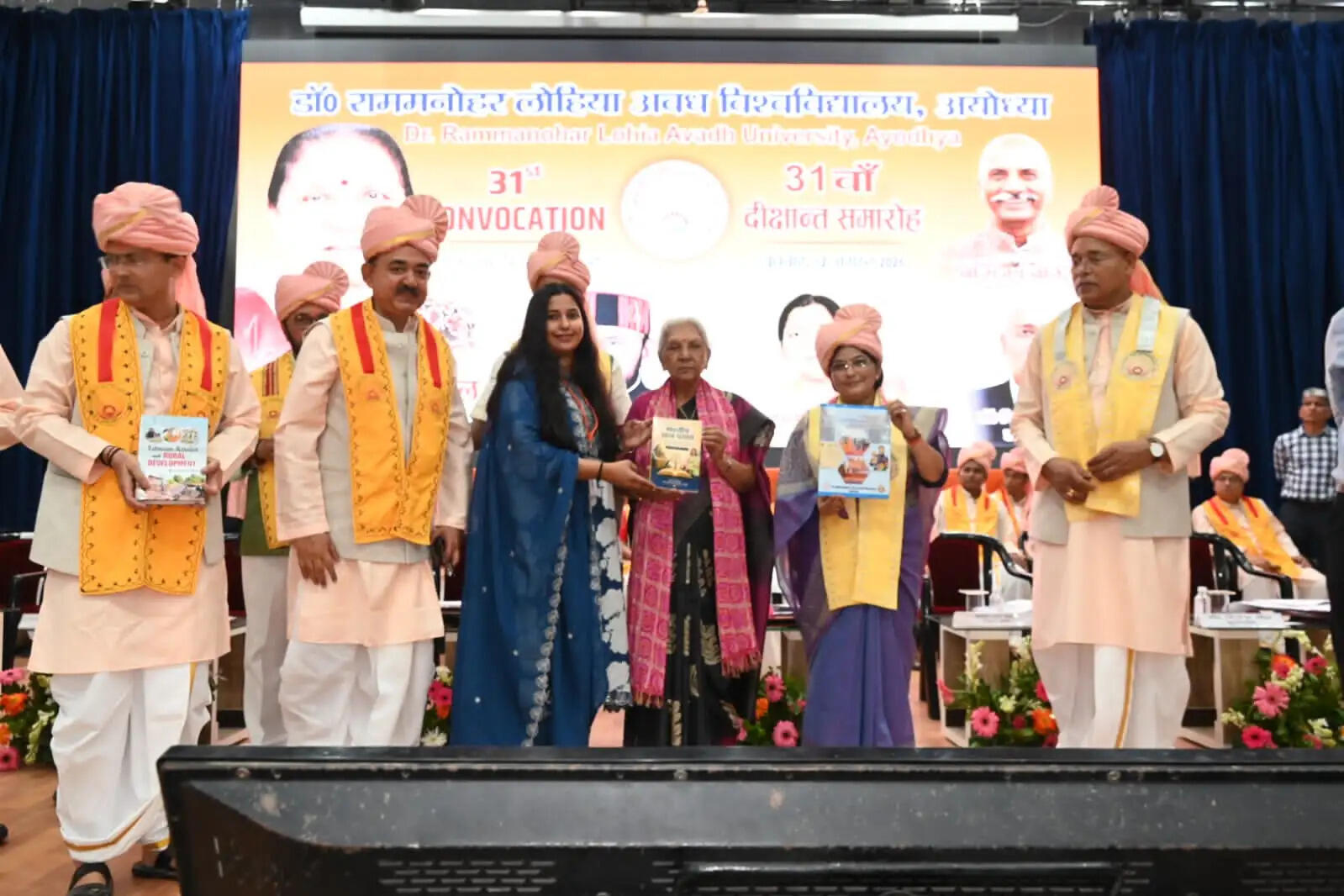 संस्कारयुक्त शिक्षा से ही विकसित भारत का निर्माण, युवा नशे से रहें दूर : आनंदीबेन पटेल