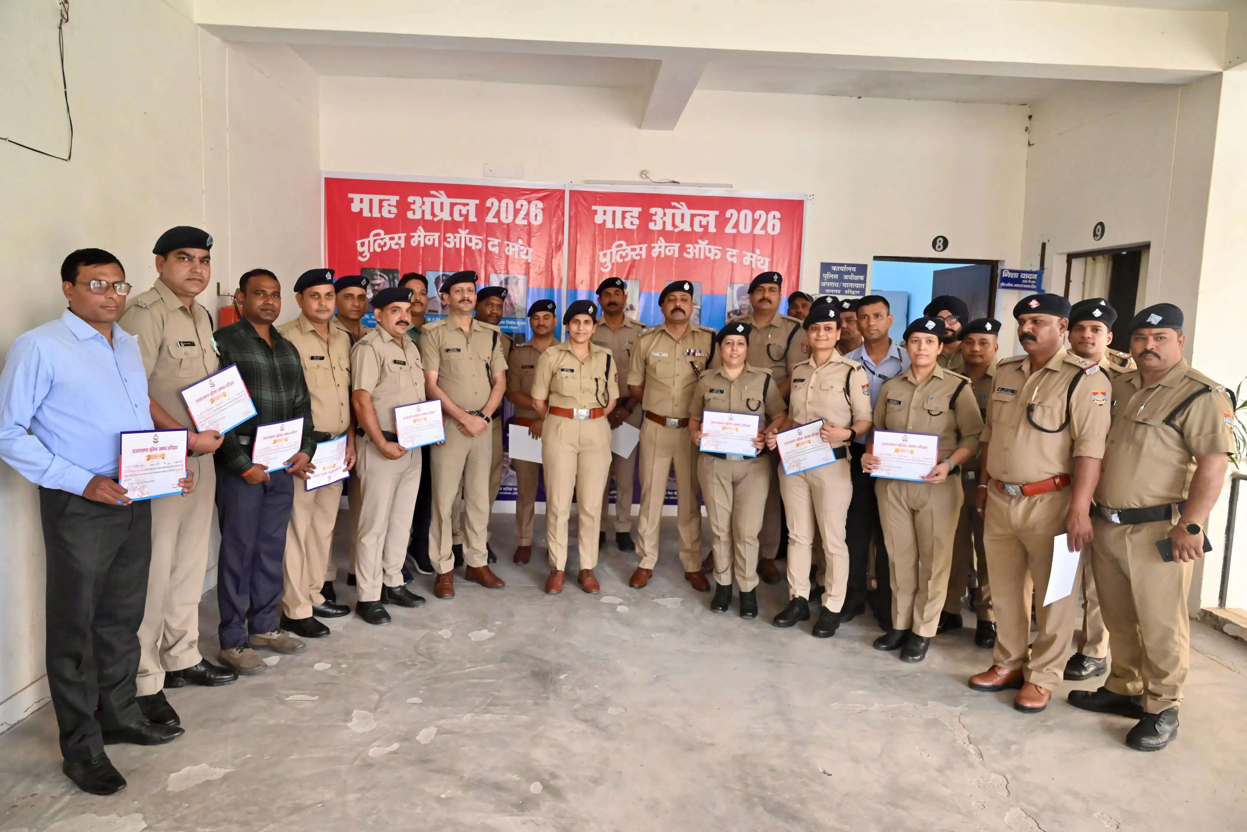मैन ऑफ द मंथ&nbsp;चुने गए&nbsp;26 पुलिसकर्मी