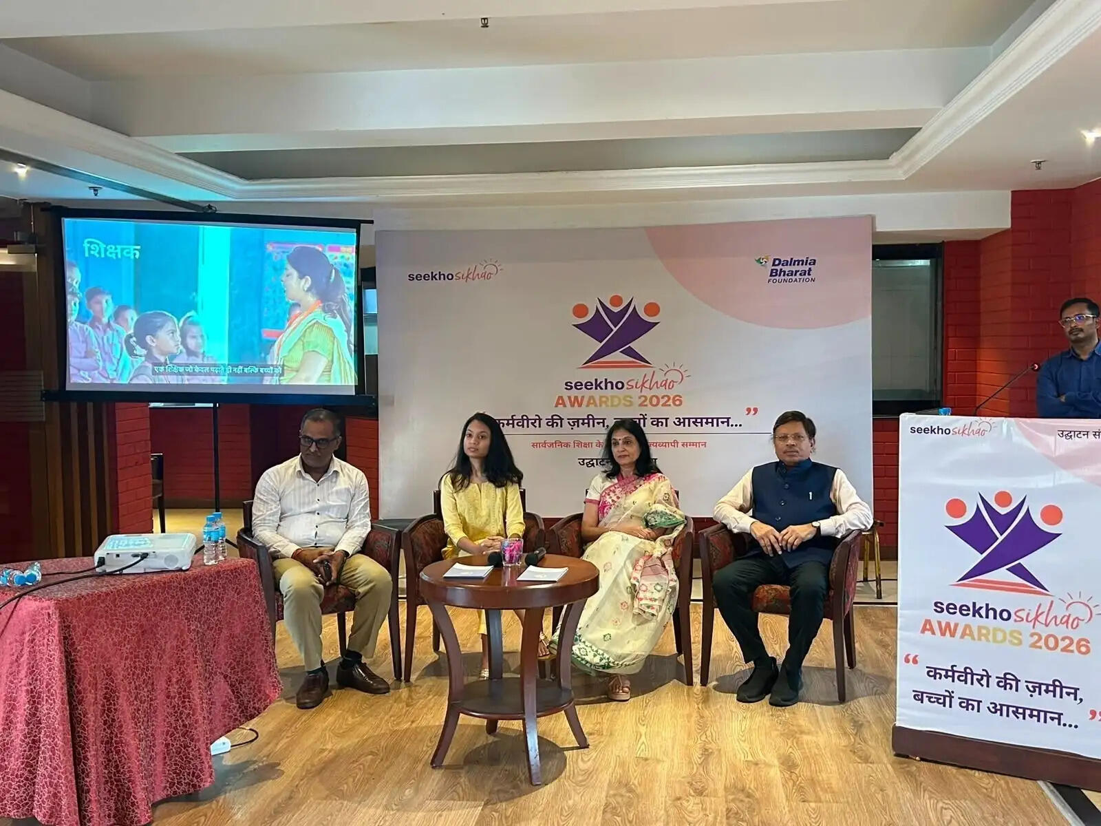 उत्तर प्रदेश : सरकारी शिक्षा क्षेत्र में उत्कृष्ट कार्यों को लिए मिलेगा ‘सीखो सिखाओ अवॉर्ड्स’