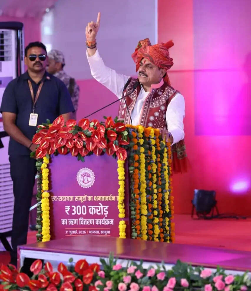 झाबुआ: प्रदेश सरकार महिलाओं को आजीविका के बेहतर अवसर उपलब्ध कराने हेतु कटिबद्ध- मुख्यमंत्री डॉ मोहन यादव