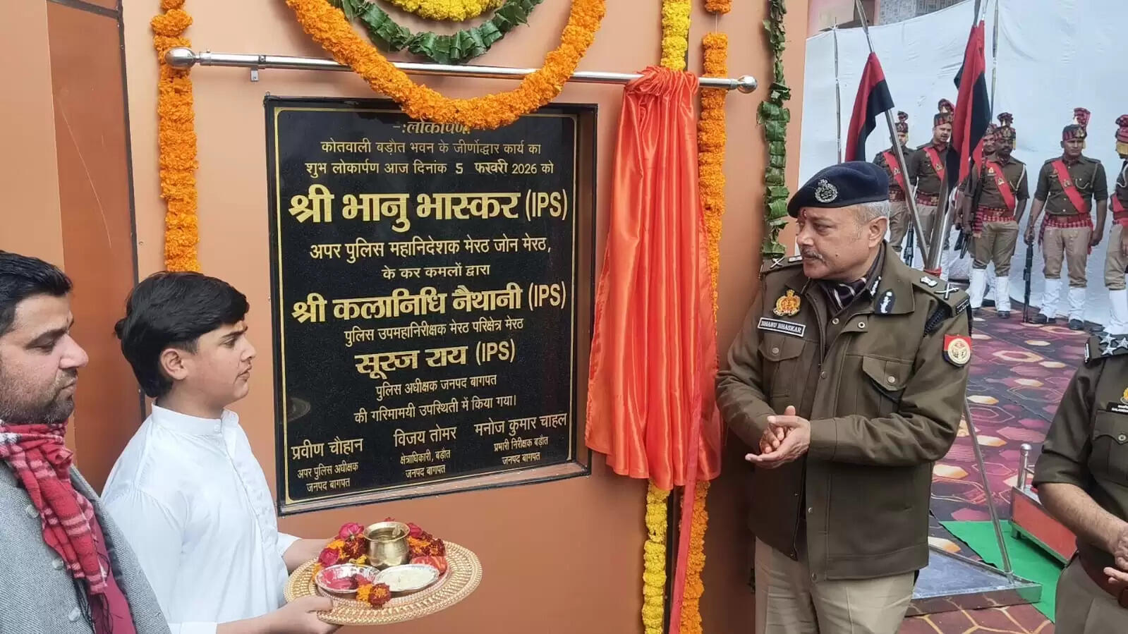 एडीजी व डीआईजी ने&nbsp;बड़ौत कोतवाली में बाबा शाहमल की प्रतिमा का अनावरण किया