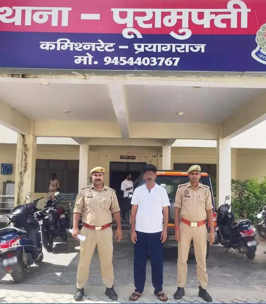 जानलेवा हमला मामले में फरार आरोपित गिरफ्तार, दर्ज हैं 21 मुकदमे