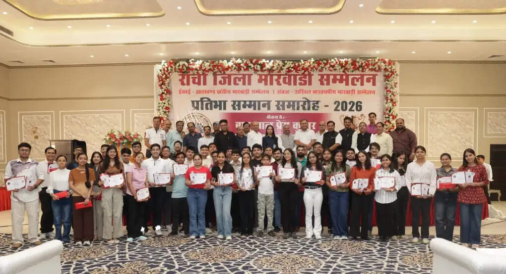 रांची में मारवाड़ी सम्मेलन ने 145 मेधावी छात्रों को किया सम्मानित