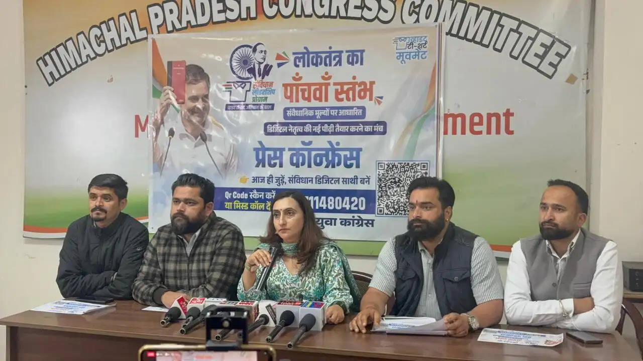 युवा कांग्रेस ने संविधान लीडरशिप प्रोग्राम किया लॉन्च, डिजिटल राजनीतिक इन्फ्लुएंसर तैयार करने पर जोर