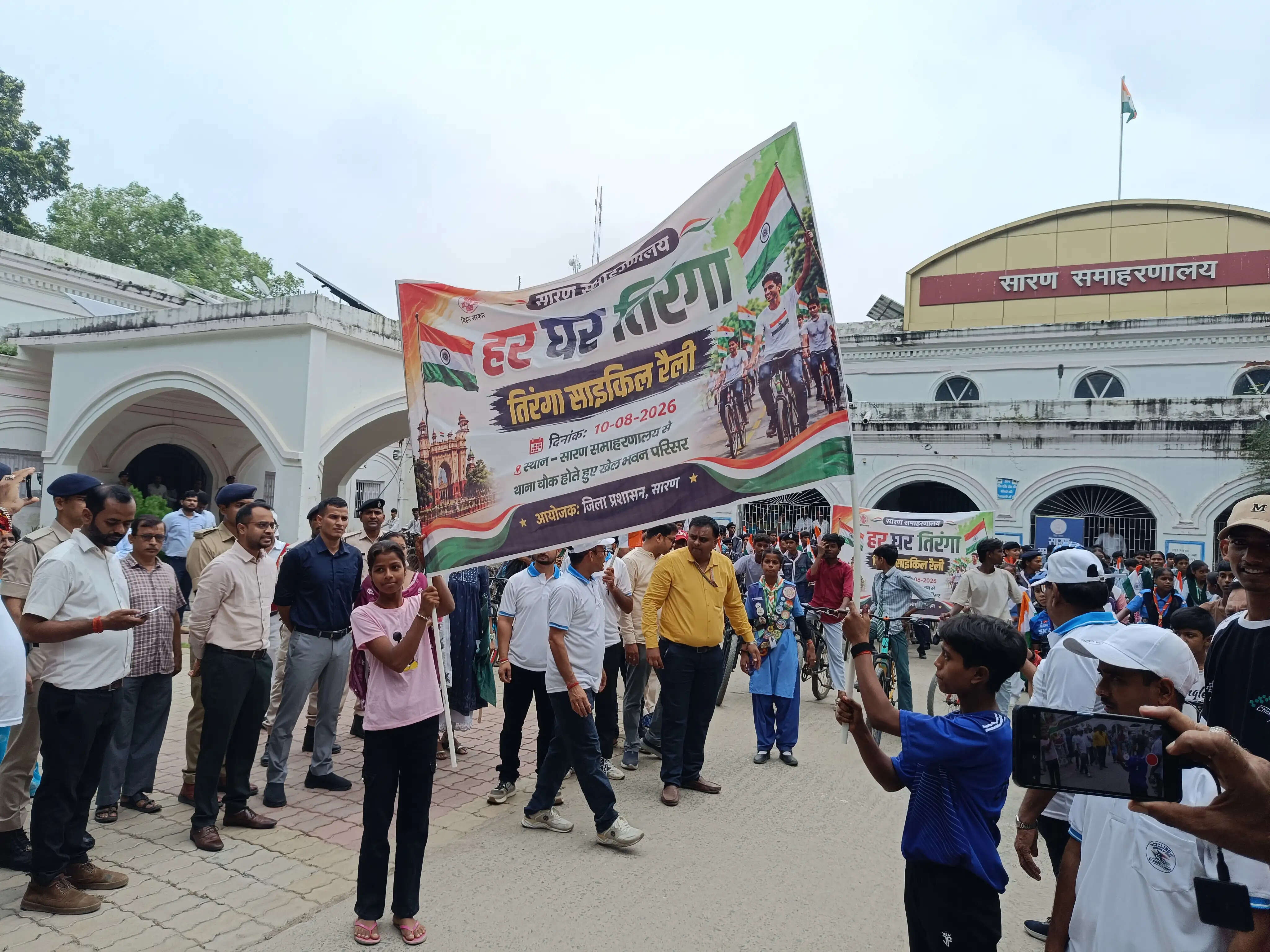 सारण में हर घर तिरंगा अभियान के तहत तिरंगा साइकिल रैली का किया गया आयोजन