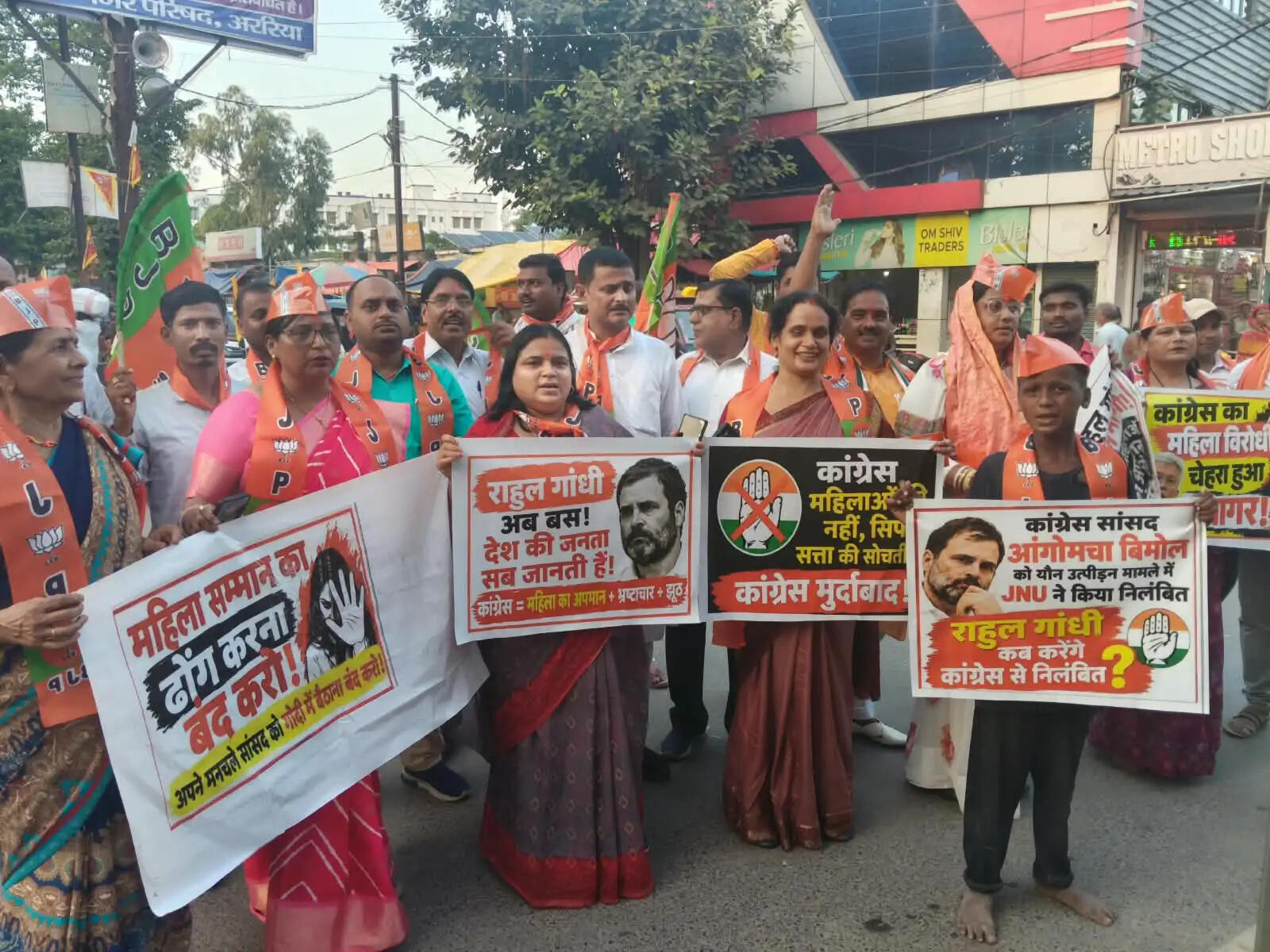जेएनयू प्रकरण के विरोध में भाजपा महिला मोर्चा ने किया प्रदर्शन, राहुल गांधी का पुतला दहन