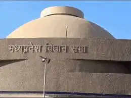 मध्य&nbsp;प्रदेश विधानसभा का विशेष सत्र आज, महिला आरक्षण पर चर्चा, 33% आरक्षण का संकल्प हाे&nbsp;सकता&nbsp;है&nbsp;पारित