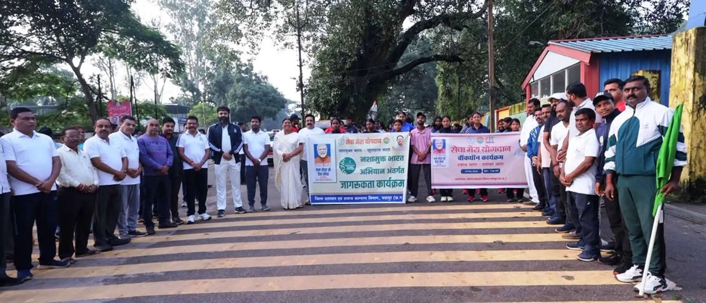 सेवा संकल्प अभियान :&nbsp;जशपुर में वॉकथॉन के जरिए गूंजा नशामुक्त समाज का संदेश