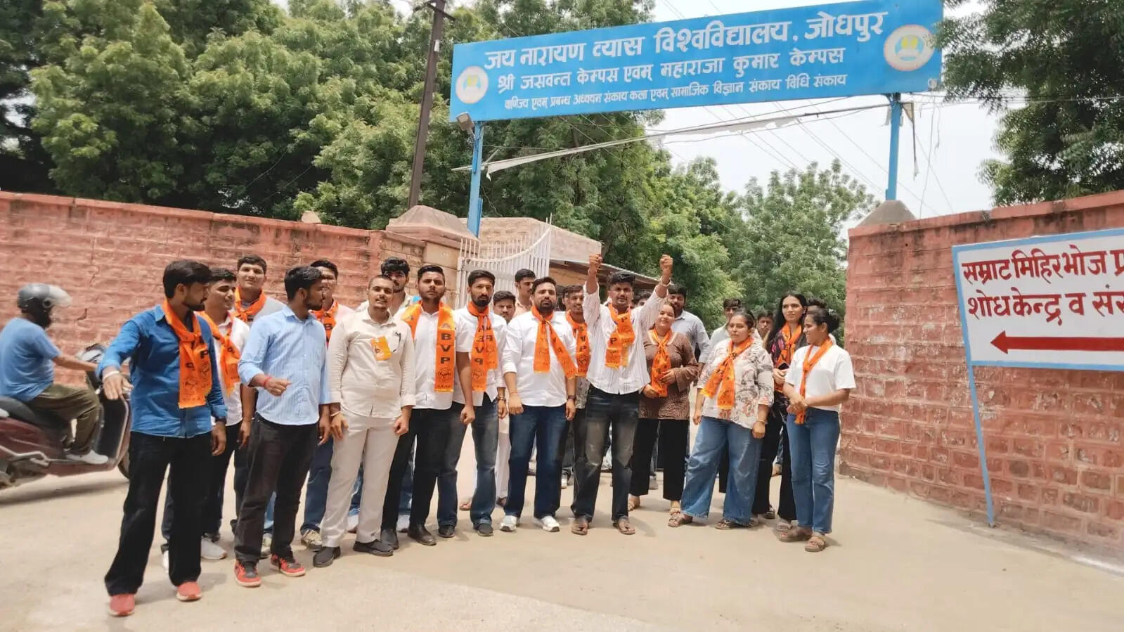 एबीवीपी ने दुव्र्यवहार के खिलाफ किया प्रदर्शन