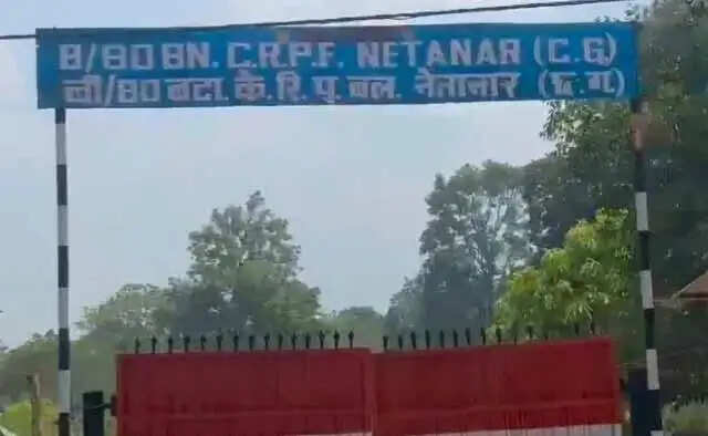नेतानार सीआरपीएफ कैंप बस्तर का पहला जन सुविधा केंद्र बनेगा, अमित शाह करेंगे उद्घाटन