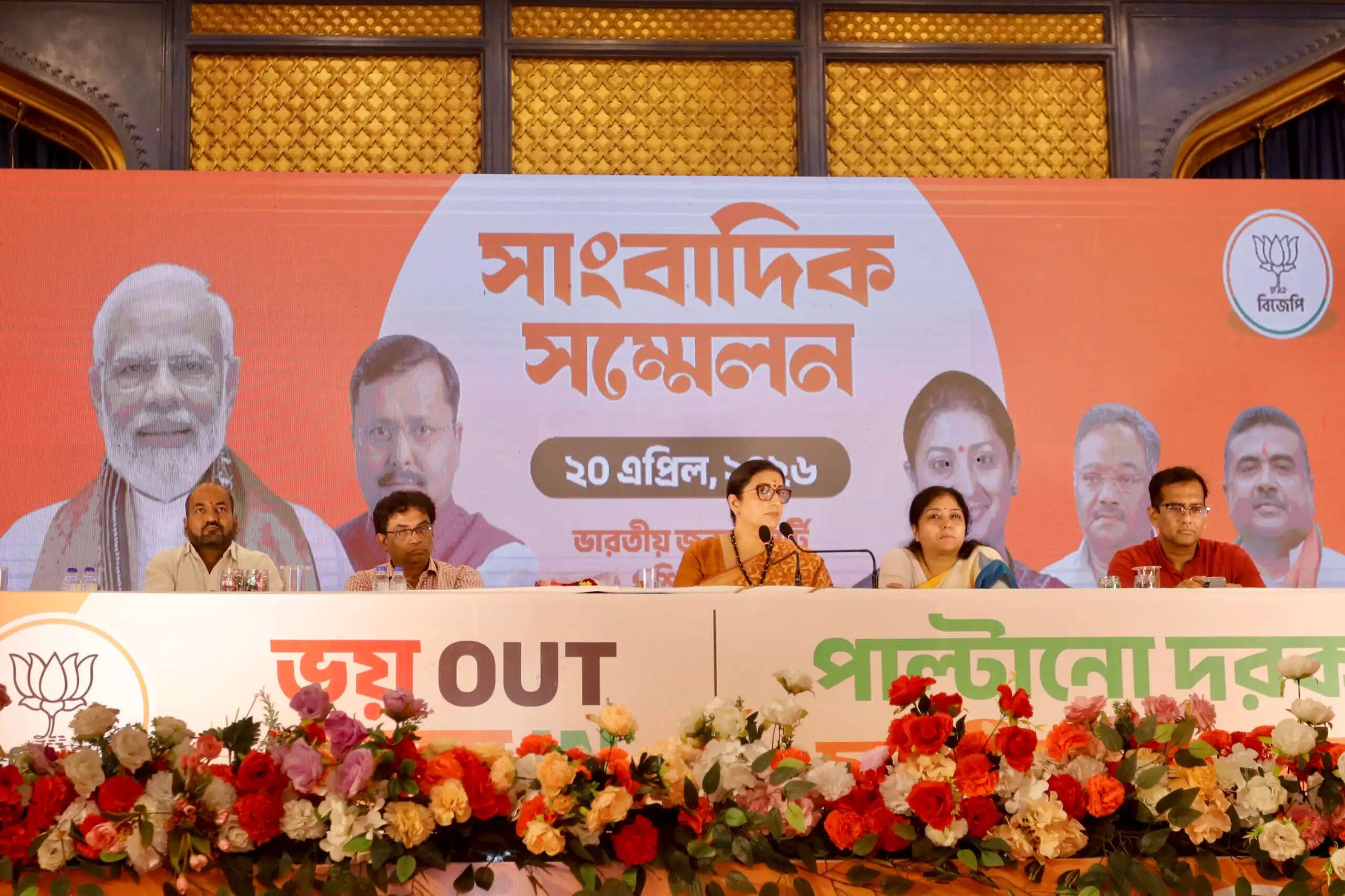 पश्चिम बंगाल में न्यायिक अधिकारी सुरक्षित नहीं तो निवेशक खुद को सुरक्षित कैसे मानेंगे : स्मृति ईरानी