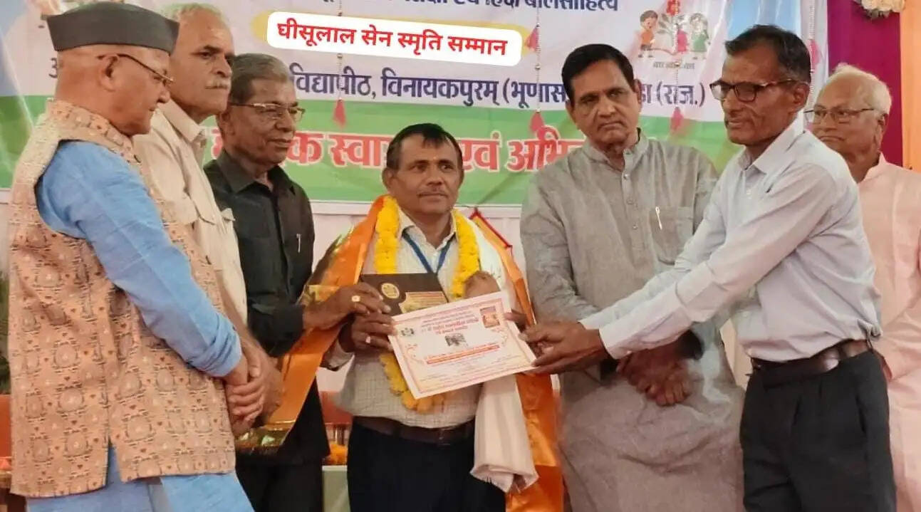 डॉ. दिनेश प्रसाद साह को राष्ट्रीय बालसाहित्य सृजन सम्मान