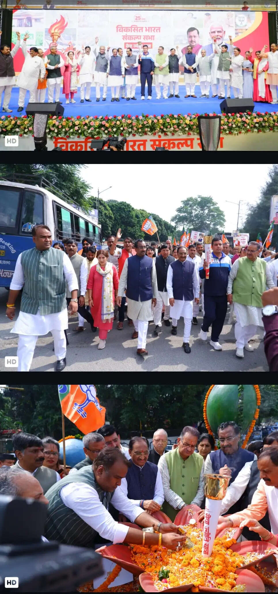 देहरादून में विकसित भारत संकल्प सभा का आयोजन, भाजपा कार्यकर्ताओं ने लिया 2047 तक विकसित भारत का संकल्प