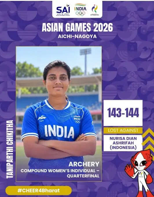 एशियाई खेल 2026: महिला कंपाउंड व्यक्तिगत स्पर्धा से बाहर हुईं चिकिता, एक अंक से हारीं