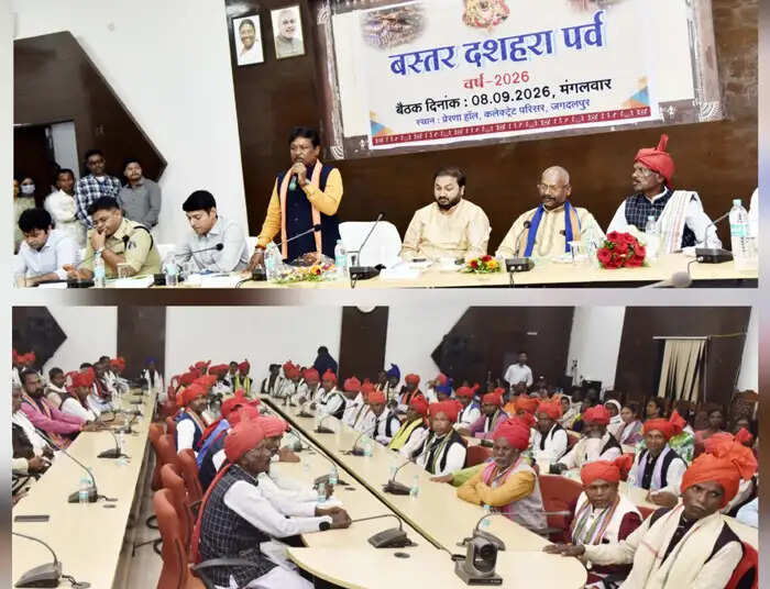 बस्तर दशहरा समिति की हुई बैठक, एक करोड़ 21 लाख का बजट प्रस्तावित