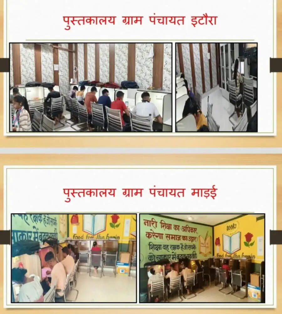 फिरोजाबाद : ग्राम पंचायत पुस्तकालय बने ग्रामीण युवाओं की सफलता का नया आधार