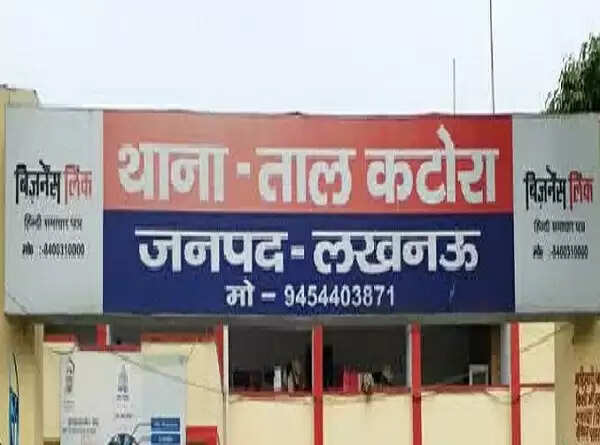 लखनऊ: युवक-युवती ने ट्रेन के आगे कूदकर दी जान