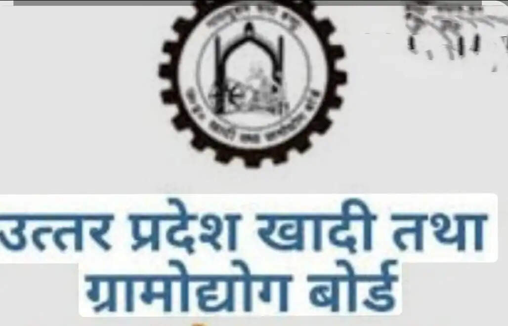 खादी एवं ग्रामोद्योग बोर्ड की पुरस्कार योजना में उत्कृष्ट इकाइयों को मिलेगा प्रथम, द्वितीय व तृतीय पुरस्कार