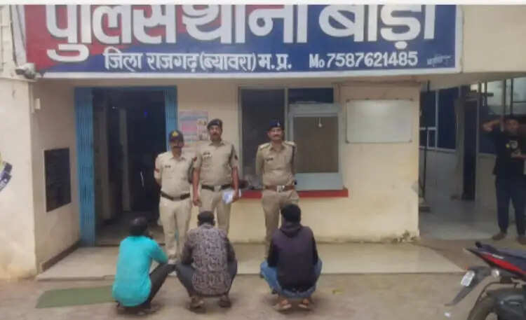 राजगढ़ः षराब के लिए पैसे न देने पर मारपीट करने वाले तीन आरोपित गिरफ्तार